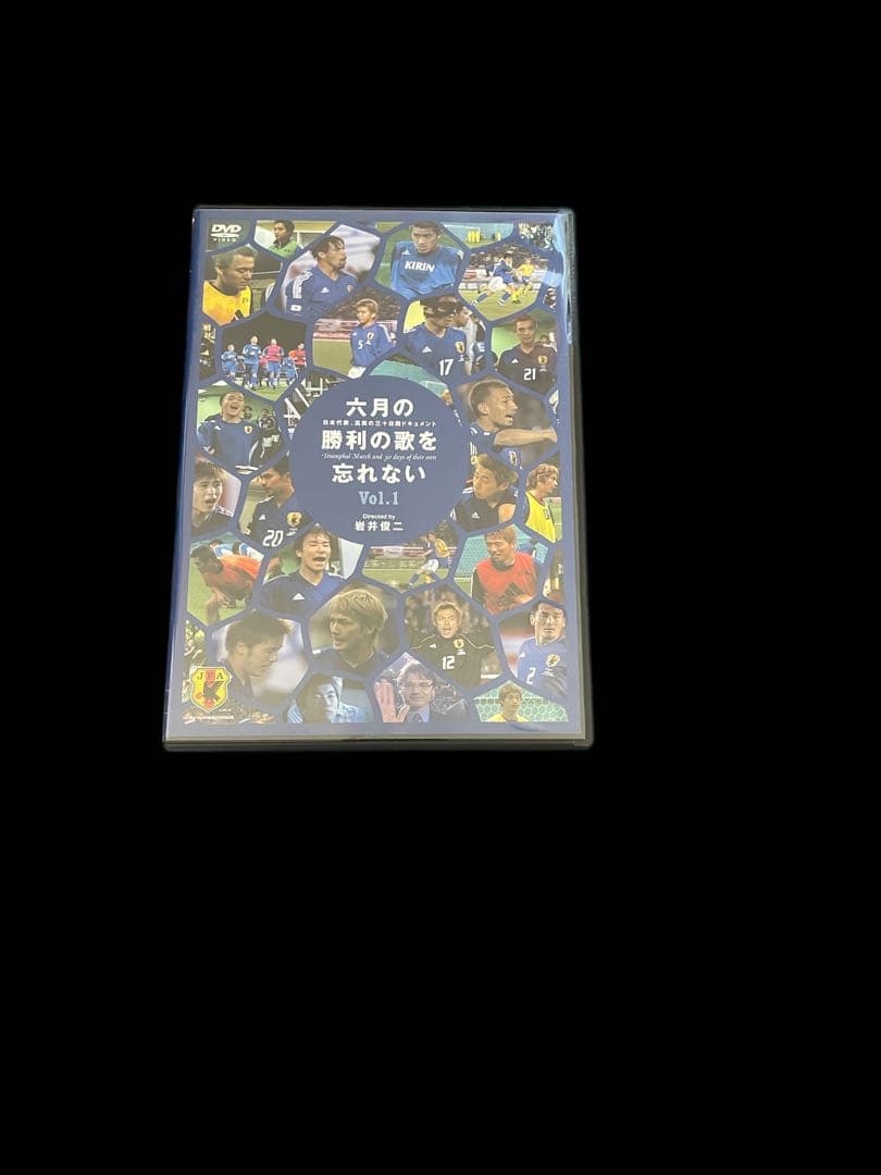 六月の勝利の歌を忘れない～日本代表,真実の三十日間ドキュメント DVD-BOX…