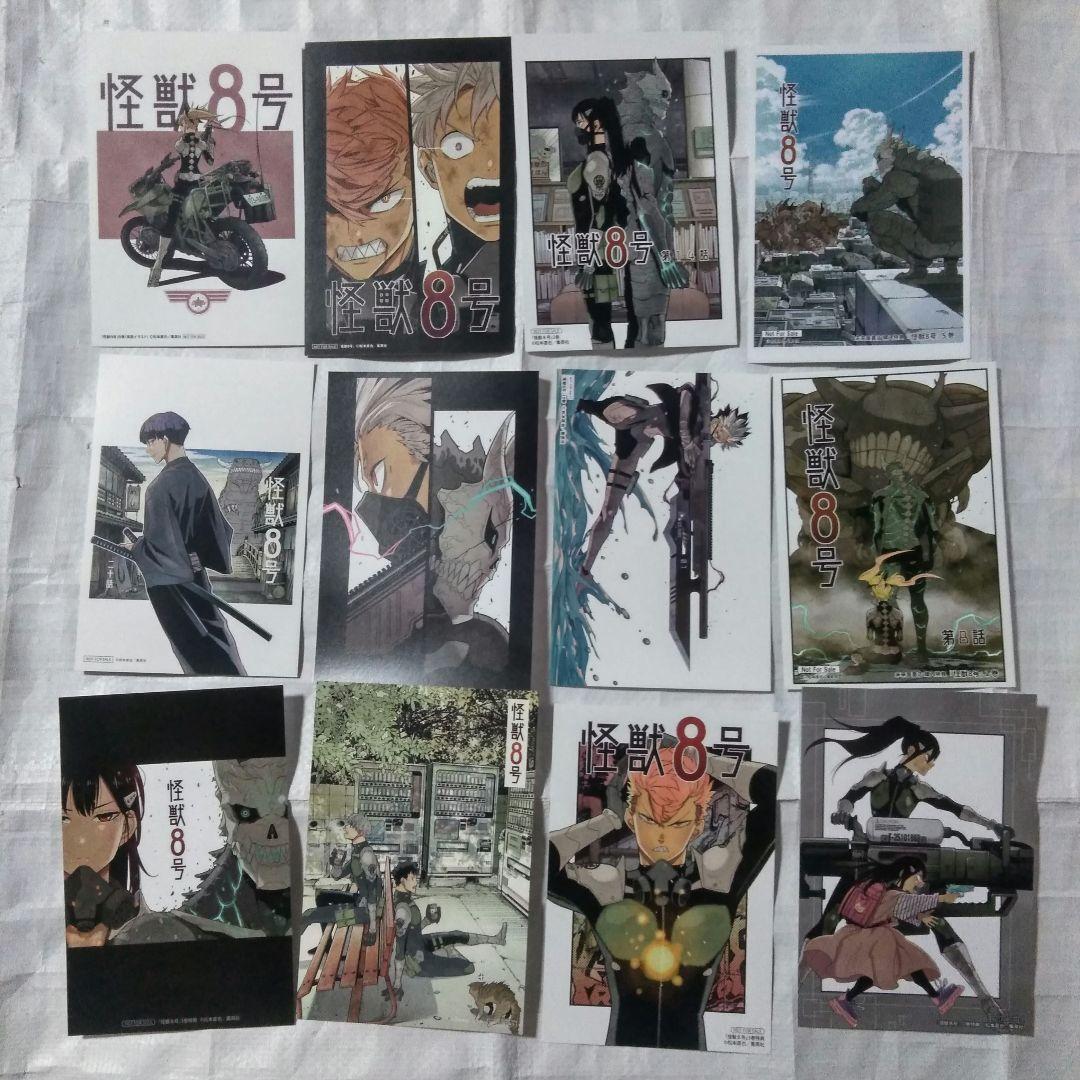 怪獣8号 1〜9巻、11〜15巻 Side B 1巻 初版 特典 まとめ売り