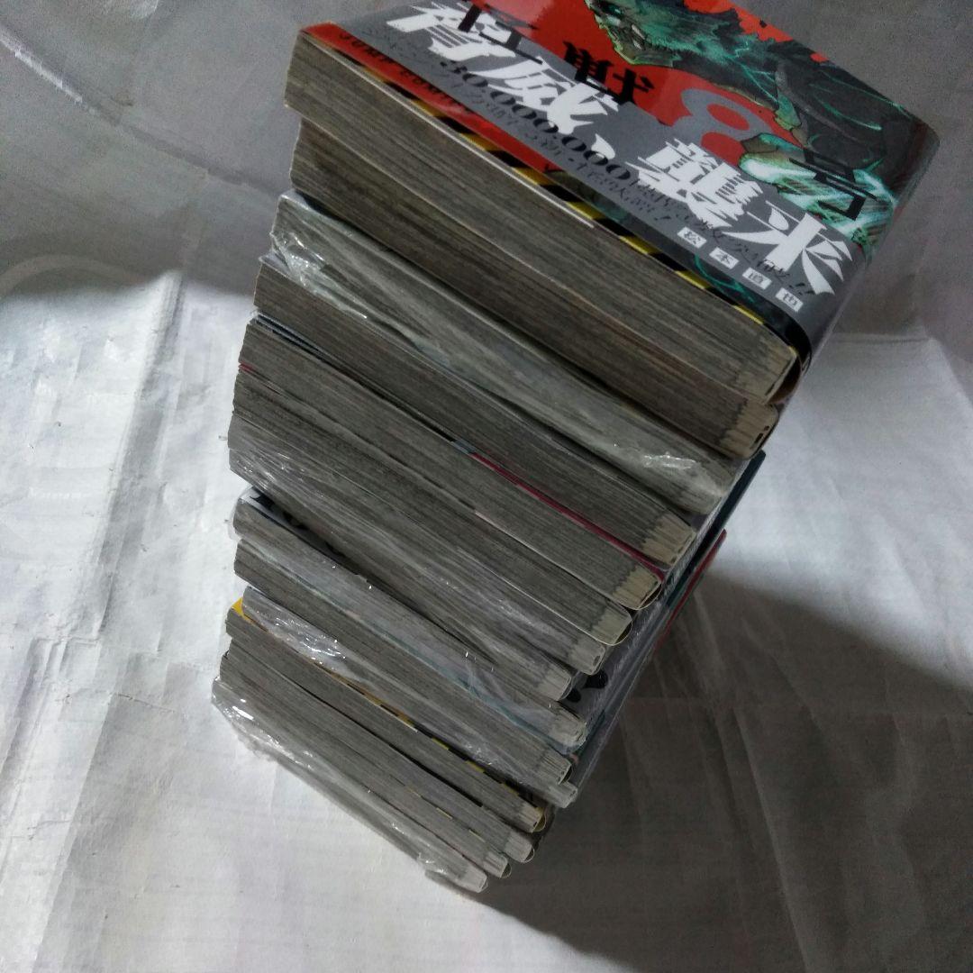 怪獣8号 1〜9巻、11〜15巻 Side B 1巻 初版 特典 まとめ売り