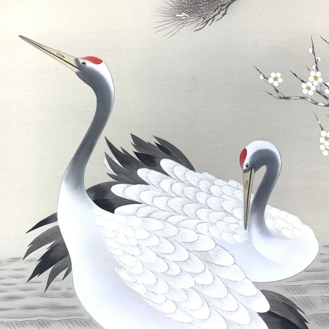 美品！ 掛軸 片桐素哉 松竹梅鶴亀 共箱 二重箱仕立 賀正 祝