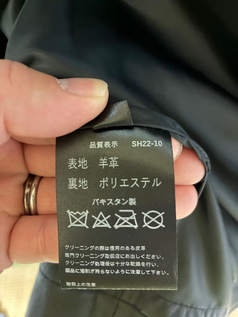 Lugger Leather ブラックレザーシングルライダース