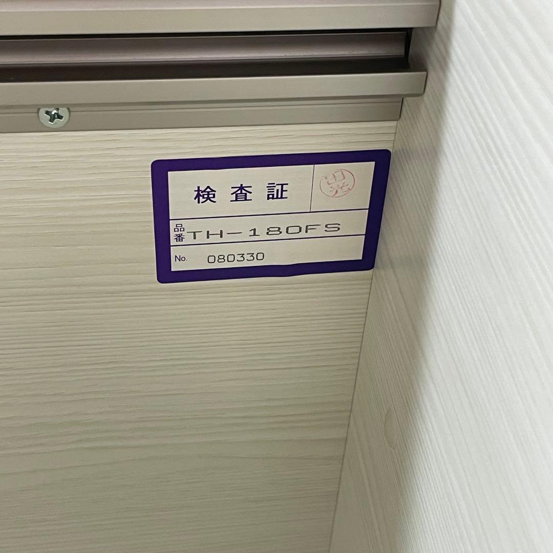 AYANO 綾野製作所　高級食器棚　キッチンボード　カップボード　食器棚