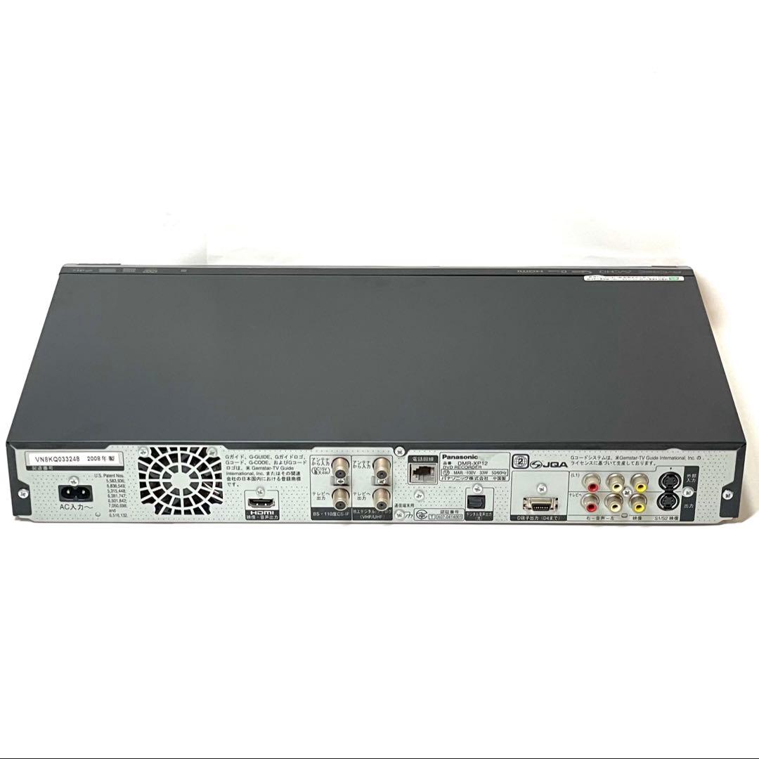 Panasonic DMR-XP12 DVDレコーダ／B-CAS・リモコン付