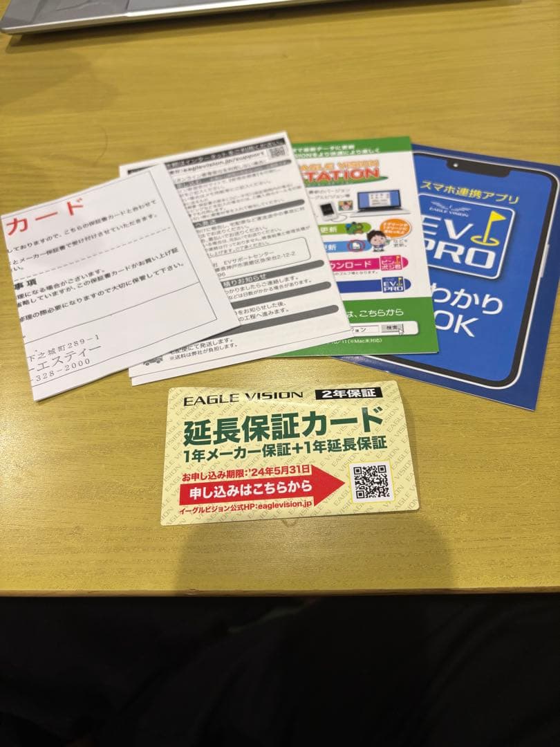 ラウンド用品・アクセサリー EAGLE VISION ACE PRO