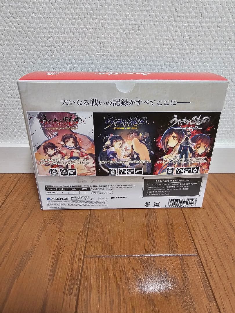 Switch うたわれるもの トリロジーセット