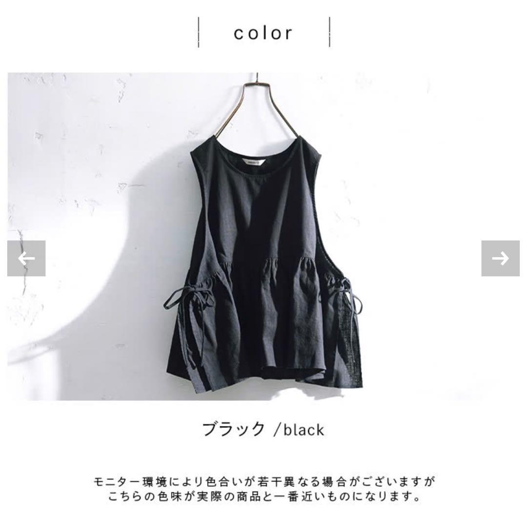 ソウルベリー　大きいサイズ　5L おねがいベスト