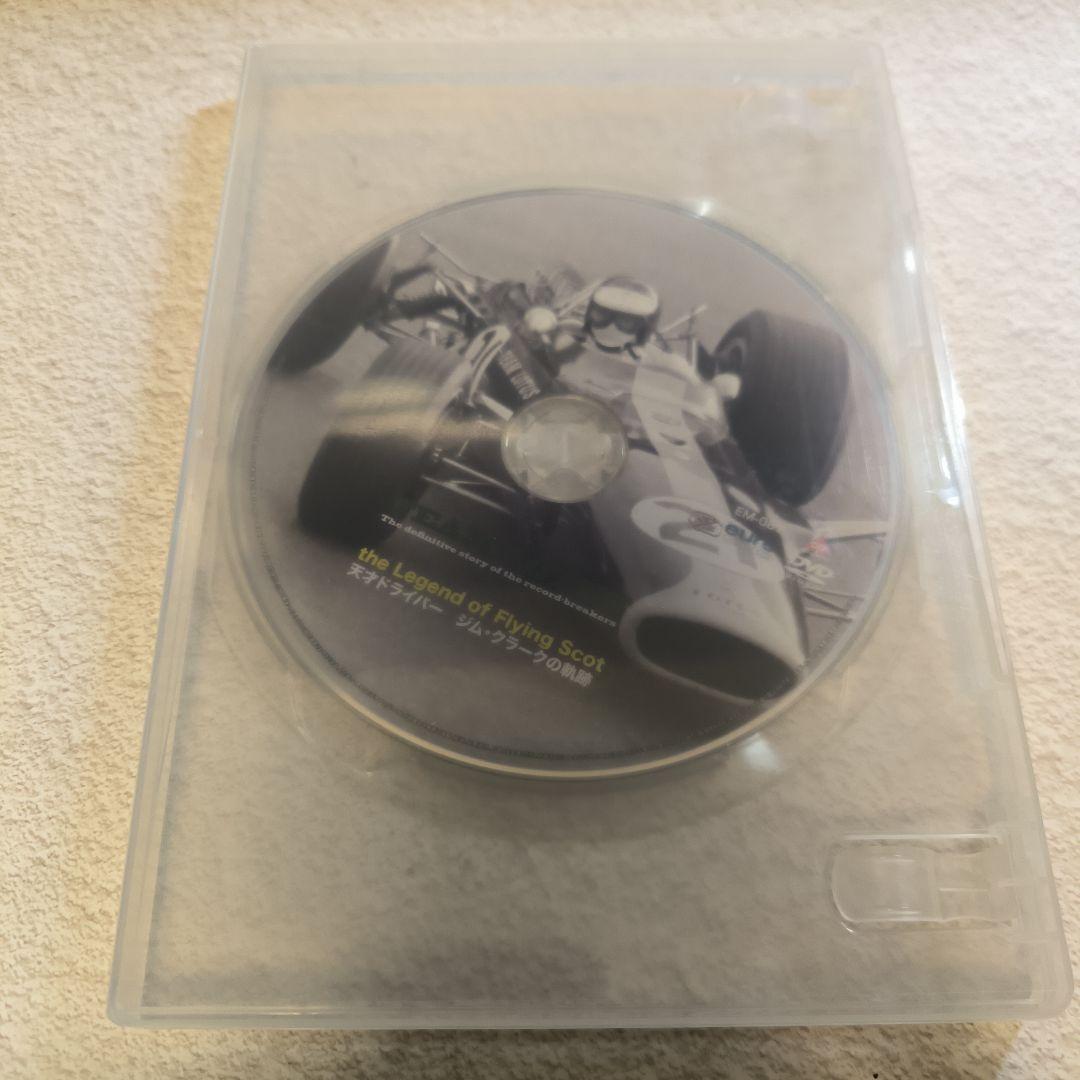 チームロータス 栄光への軌跡　DVD　コレクターズエディション