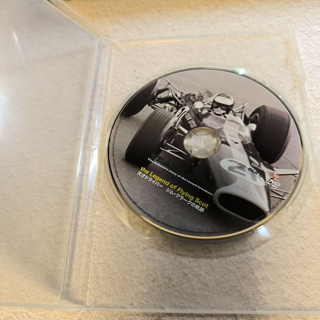 チームロータス 栄光への軌跡　DVD　コレクターズエディション