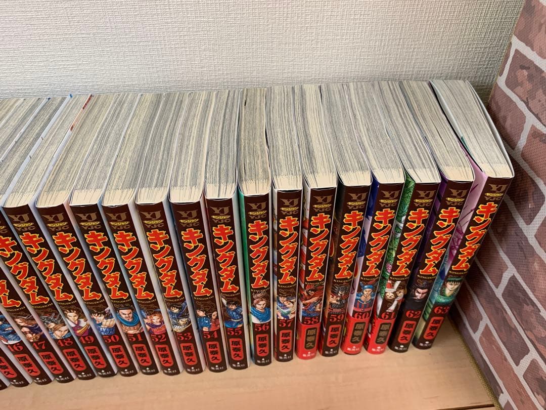 キングダム　漫画　63巻セット　※全巻セットではありません　※一部値札シールあり