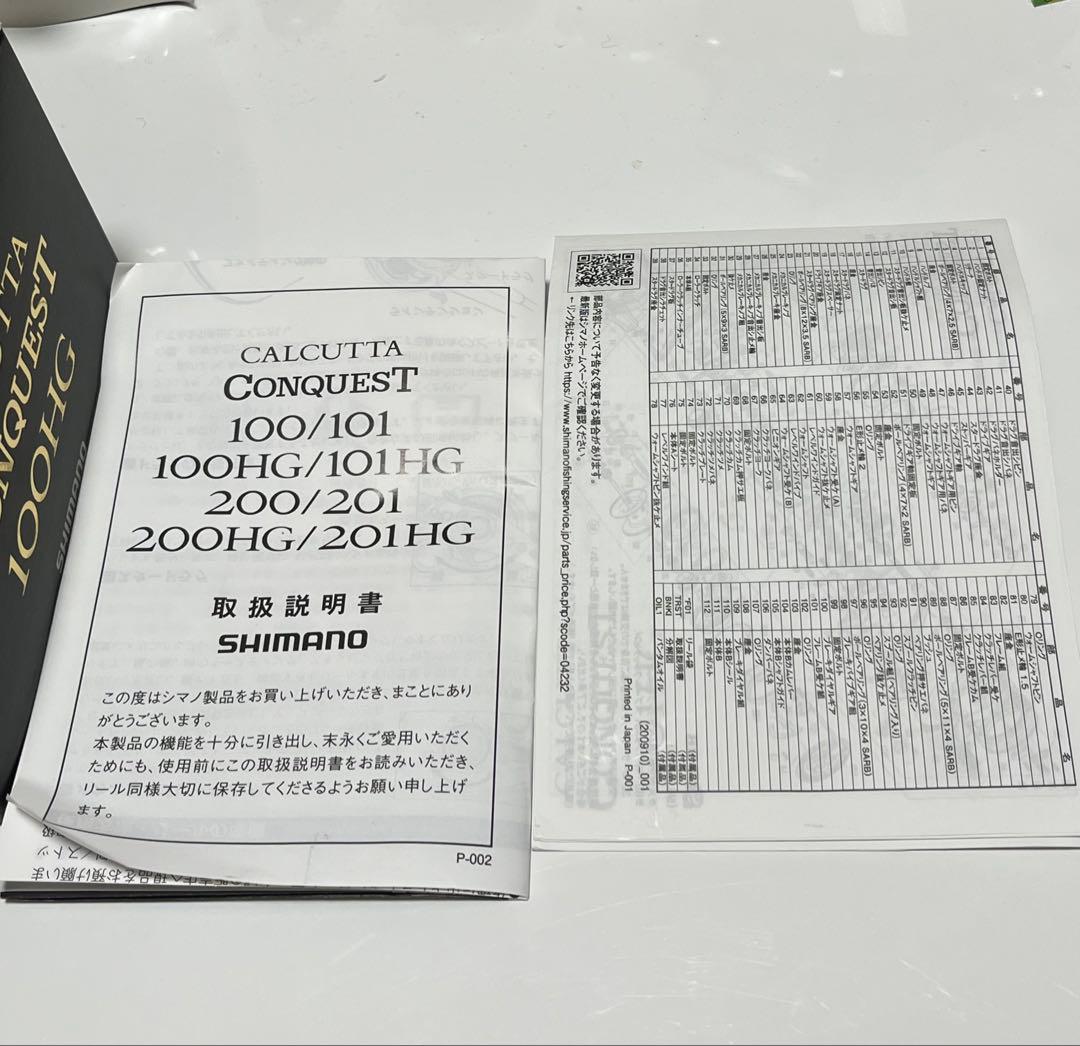 モモコ