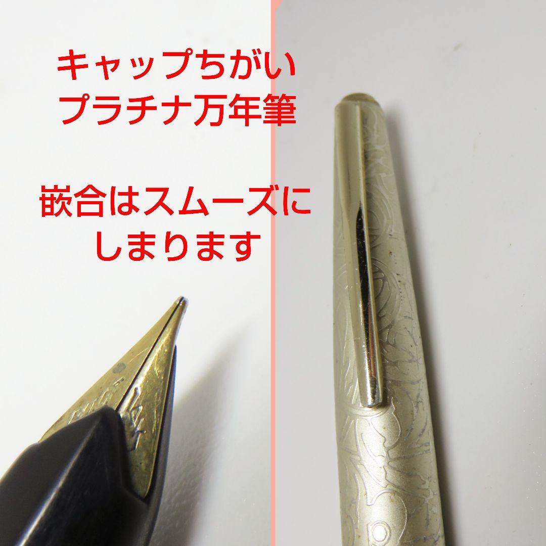 14K 万年筆　5本セット　ジャンク
