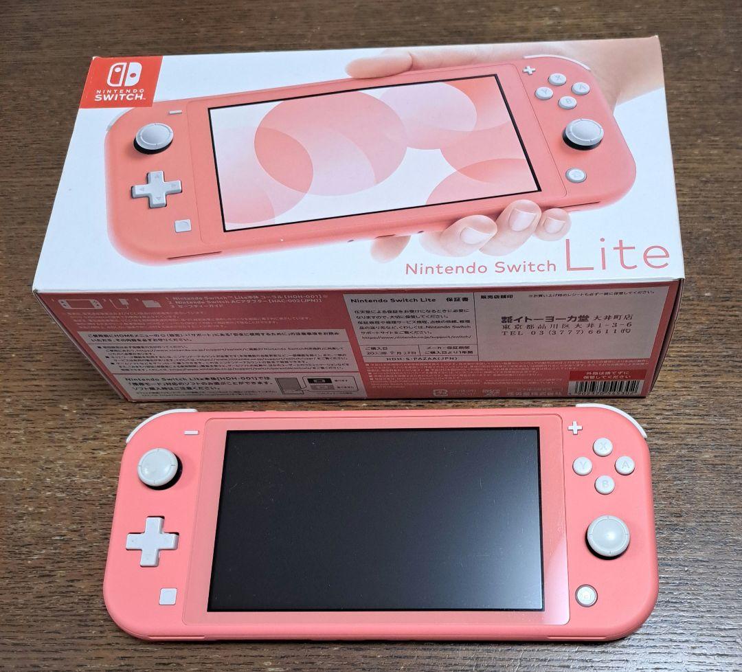 Nintendo Switch ライト コーラル 本体 充電器付き