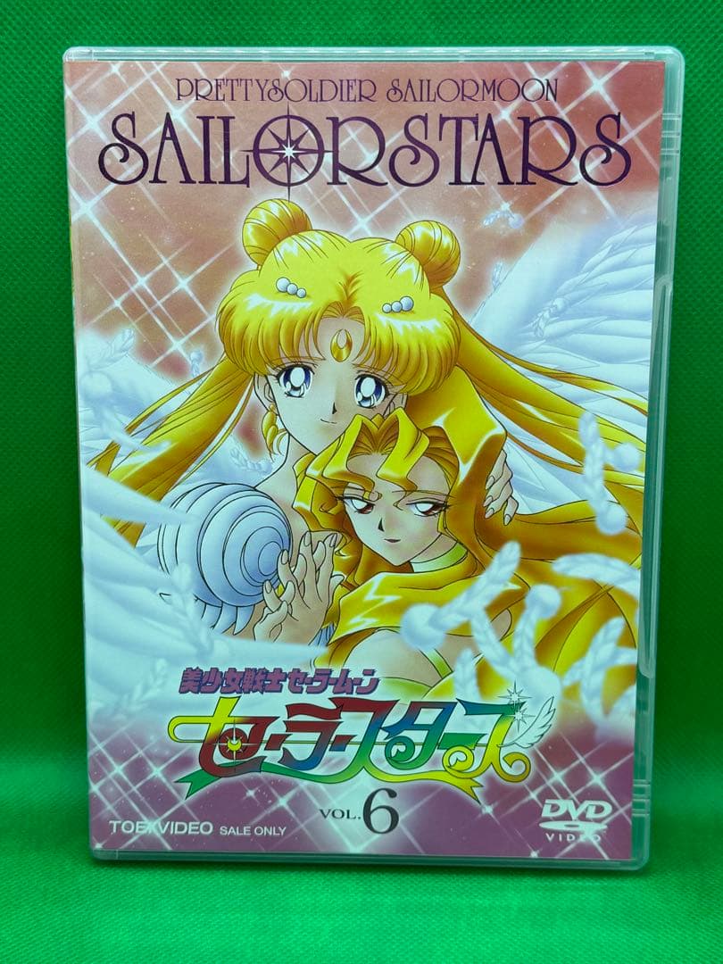 まとめ売り 美少女戦士セーラームーン セーラースターズ vol.3〜vol.6
