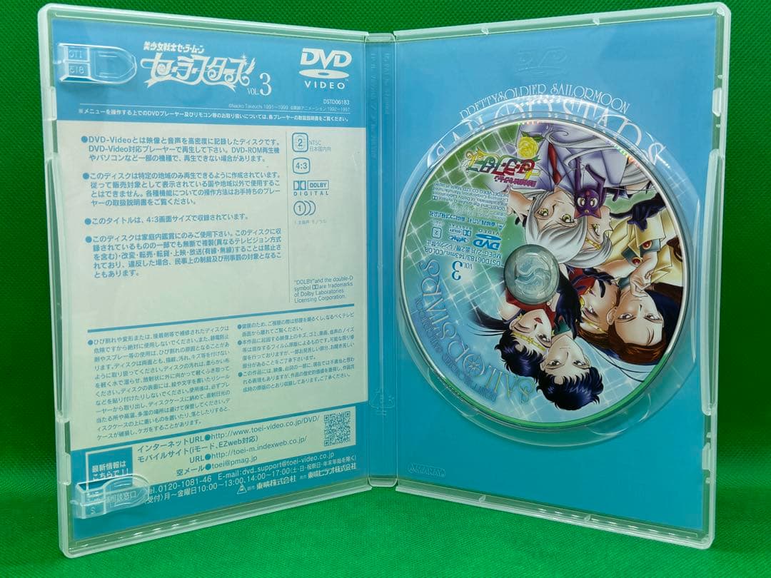 まとめ売り 美少女戦士セーラームーン セーラースターズ vol.3〜vol.6