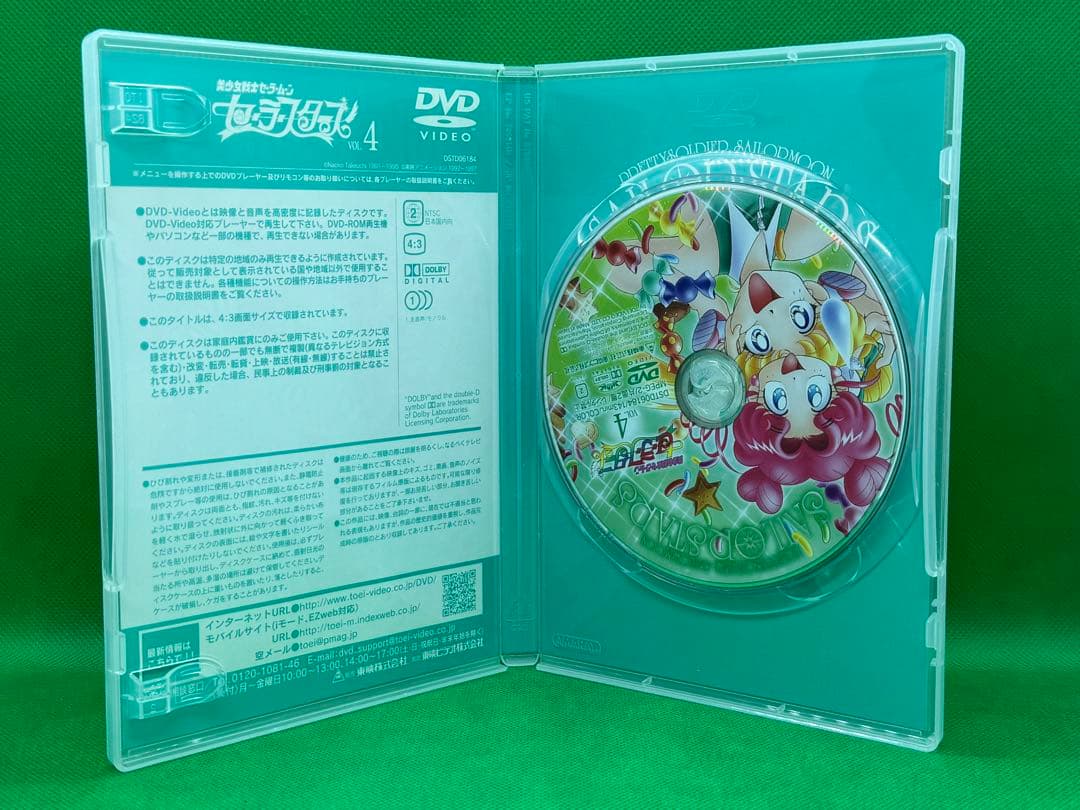 まとめ売り 美少女戦士セーラームーン セーラースターズ vol.3〜vol.6