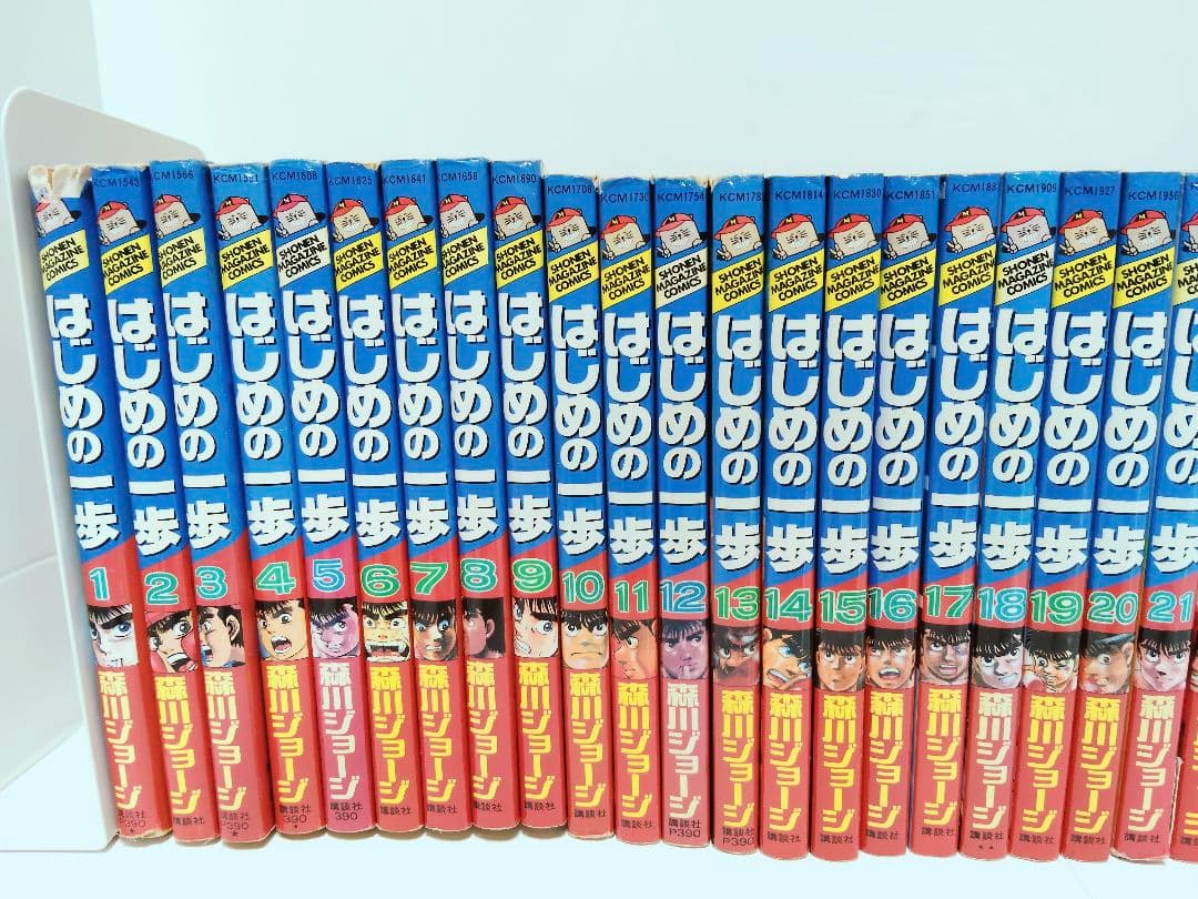 はじめの一歩 87冊 1〜88巻 抜けありINDEX01