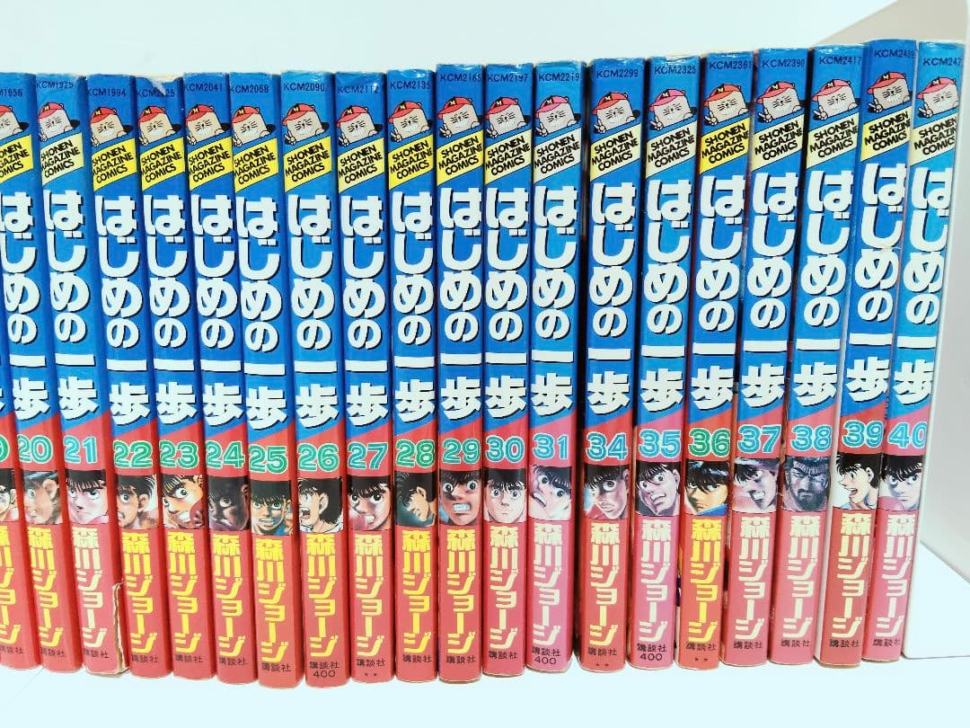はじめの一歩 87冊 1〜88巻 抜けありINDEX01