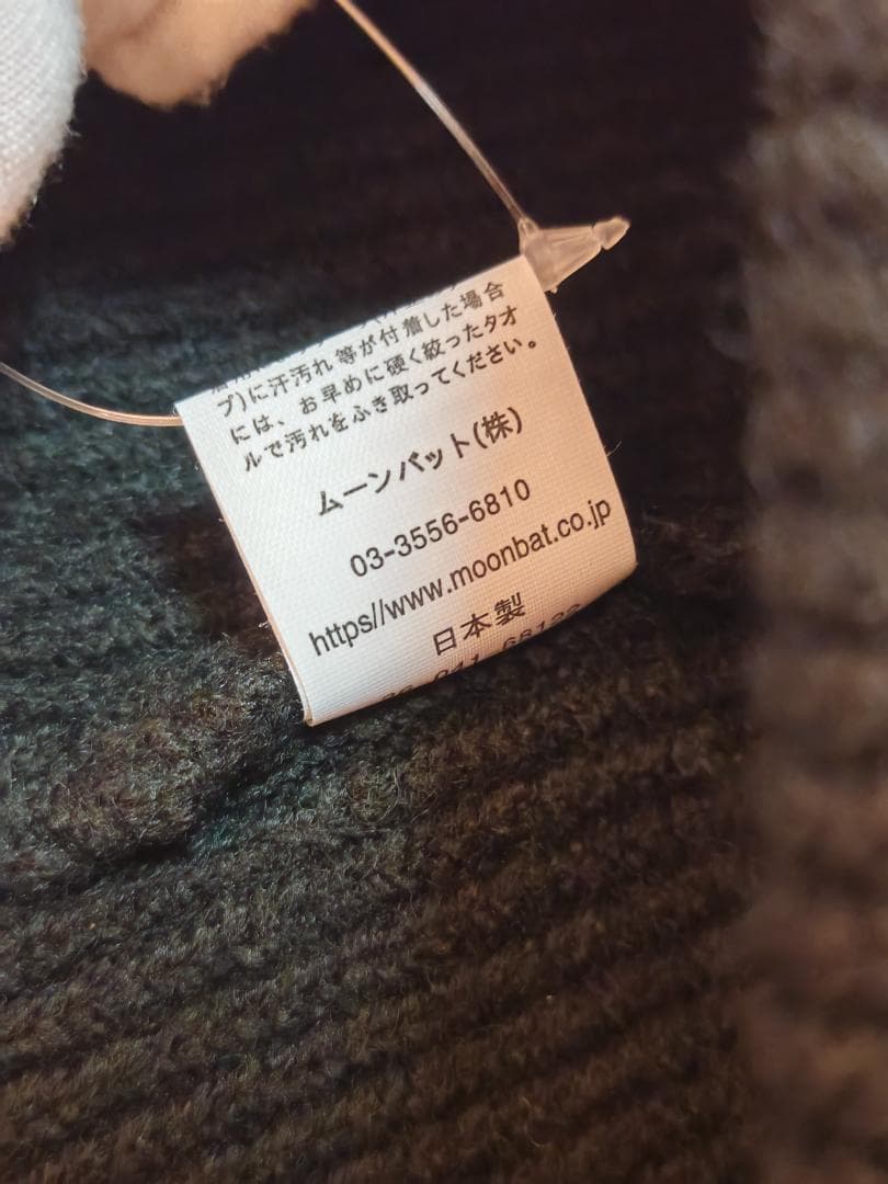 Vivienne Westwood　黒いリブ編みニット帽・刺繍ロゴ付き　新品