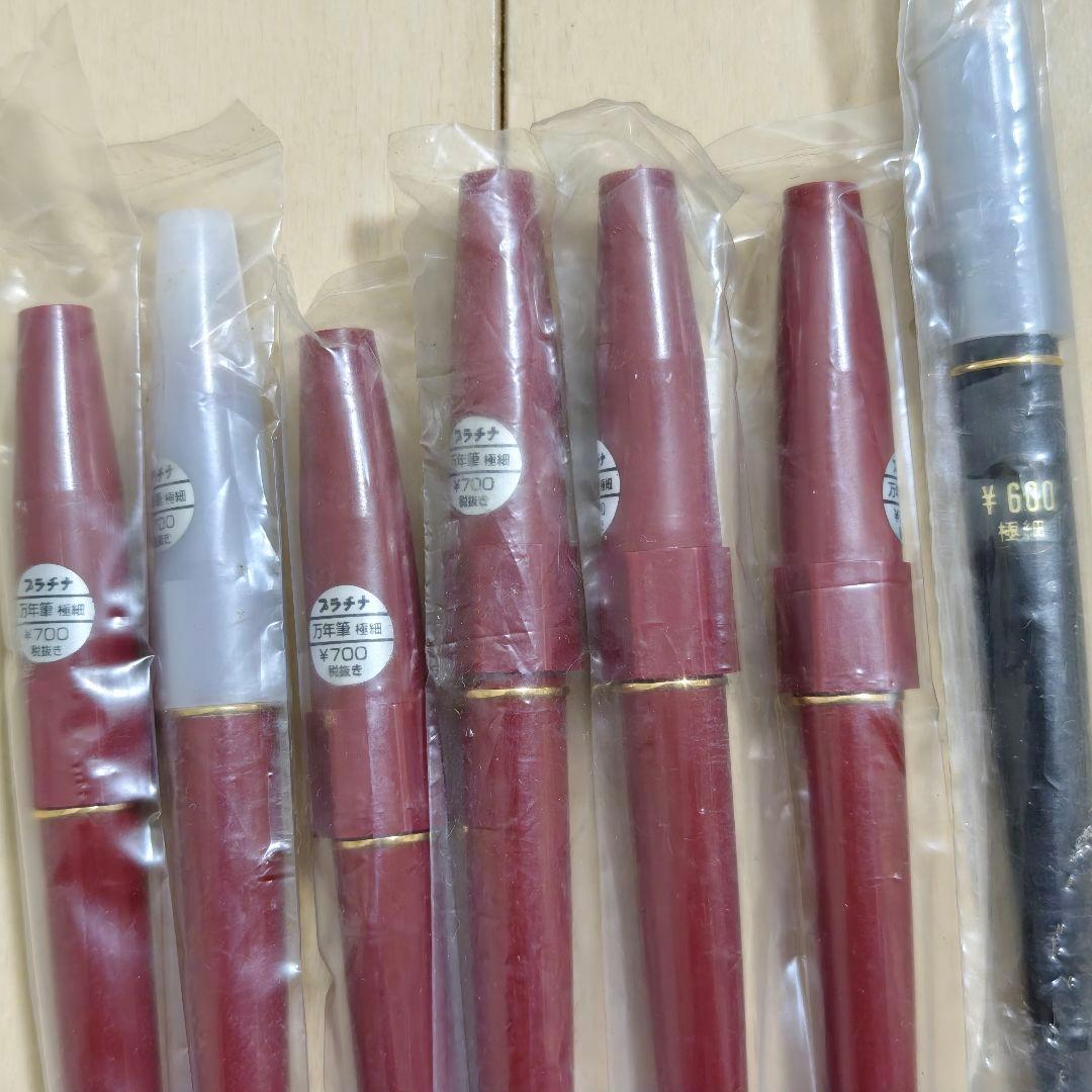 プラチナ 万年筆 デスクペン まとめ DPQ-700 など 未使用