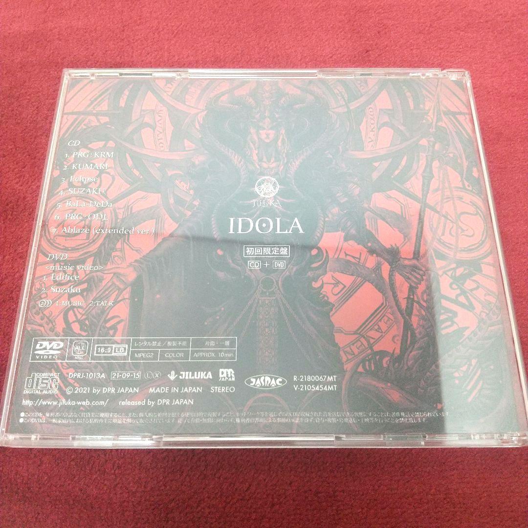 2021年 IDOLA ≪初回限定盤≫