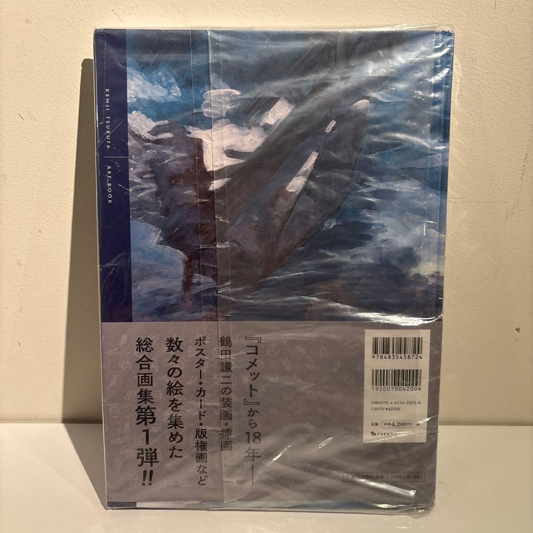 鶴田謙二画集 つぶあん