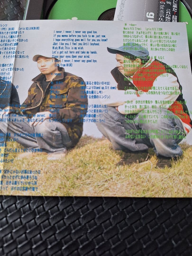 J*様 GReeeeN インディーズ盤 CD-R 最初期メジャー未発表曲 ペアレ