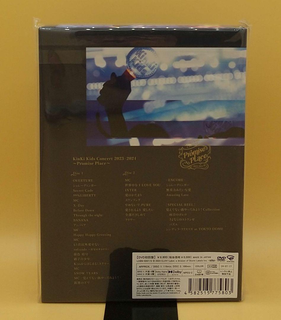 「KinKi Kids/Concert 2023-2024 初回盤」■2DVD