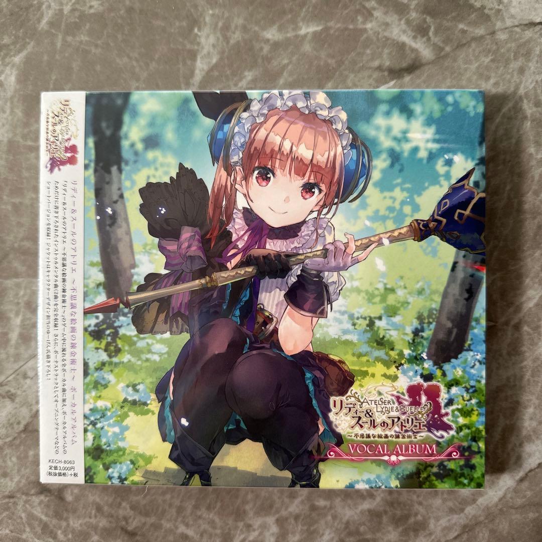「リディー&スールのアトリエ～不思議な絵画の錬金術士～」ボーカルアルバム