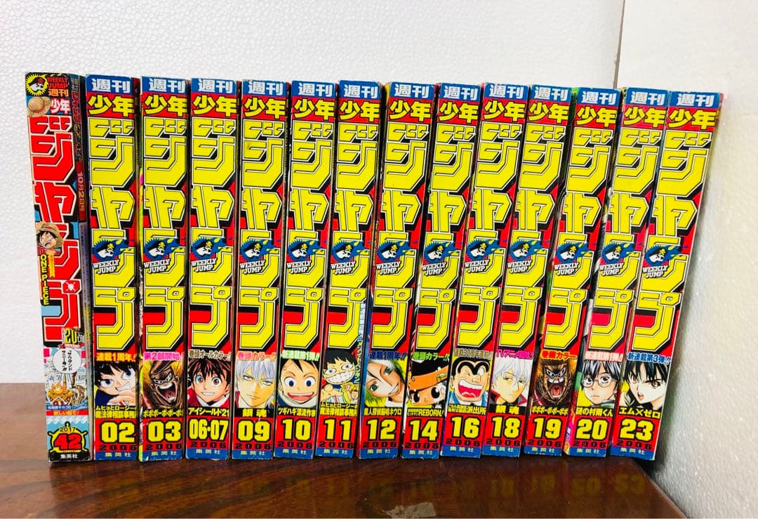 週刊少年ジャンプ 14冊 まとめて 2006年 2017年 ワンピース 銀魂