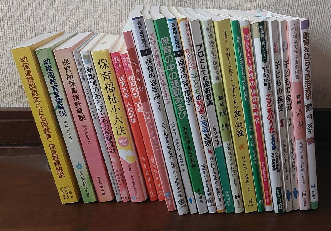 保育関連本　まとめ売り