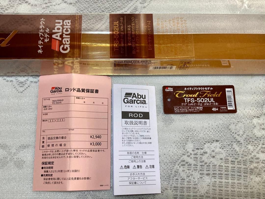 【良美品】Abu garcia トラウトフィールド TFS-502UL