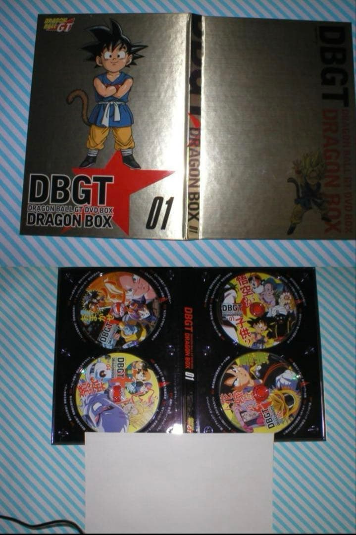 ドラゴンボールGT DVD-BOX DRAGON BOX