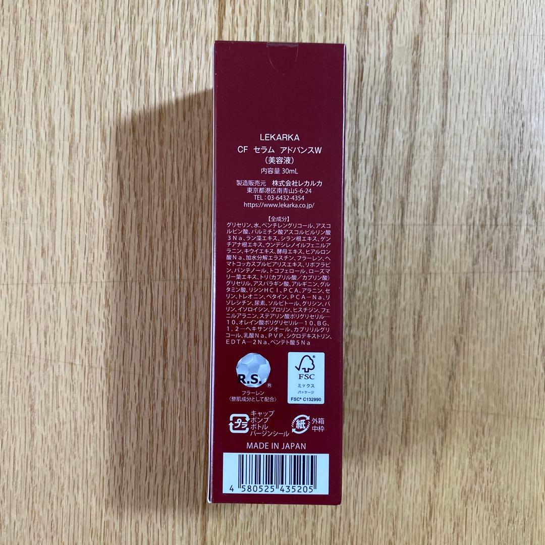 LEKARKA　レカルカ　CF　セラム　アドバンスW　30ml