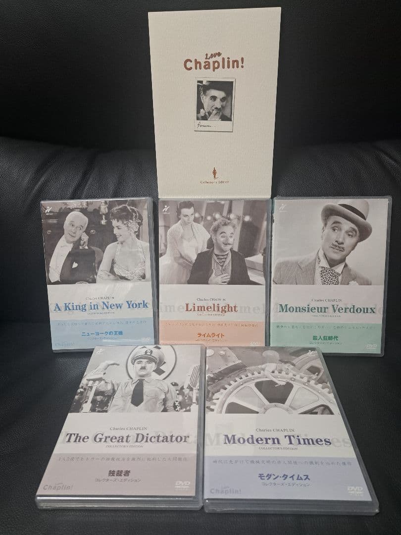 Love Chaplin! DVD-BOX 1 & 2セット未開封