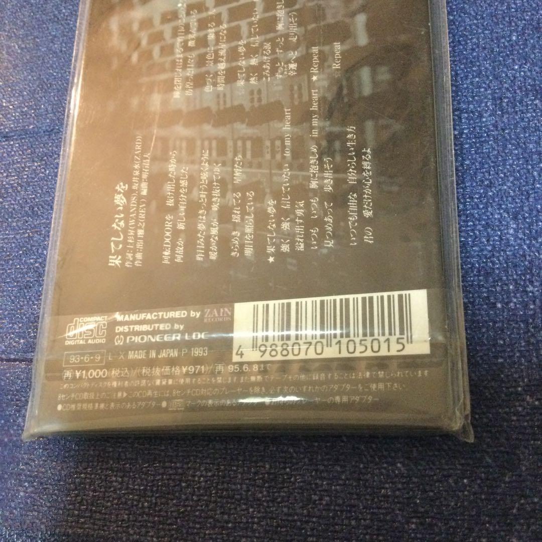 ZYYG,REV,ZARD & WANDS 長嶋茂雄　8センチ8cmシングルCD
