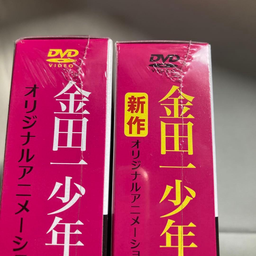 金田一少年の事件簿 : 20周年記念シリーズ 3巻・4巻　DVD付き　匿名配送