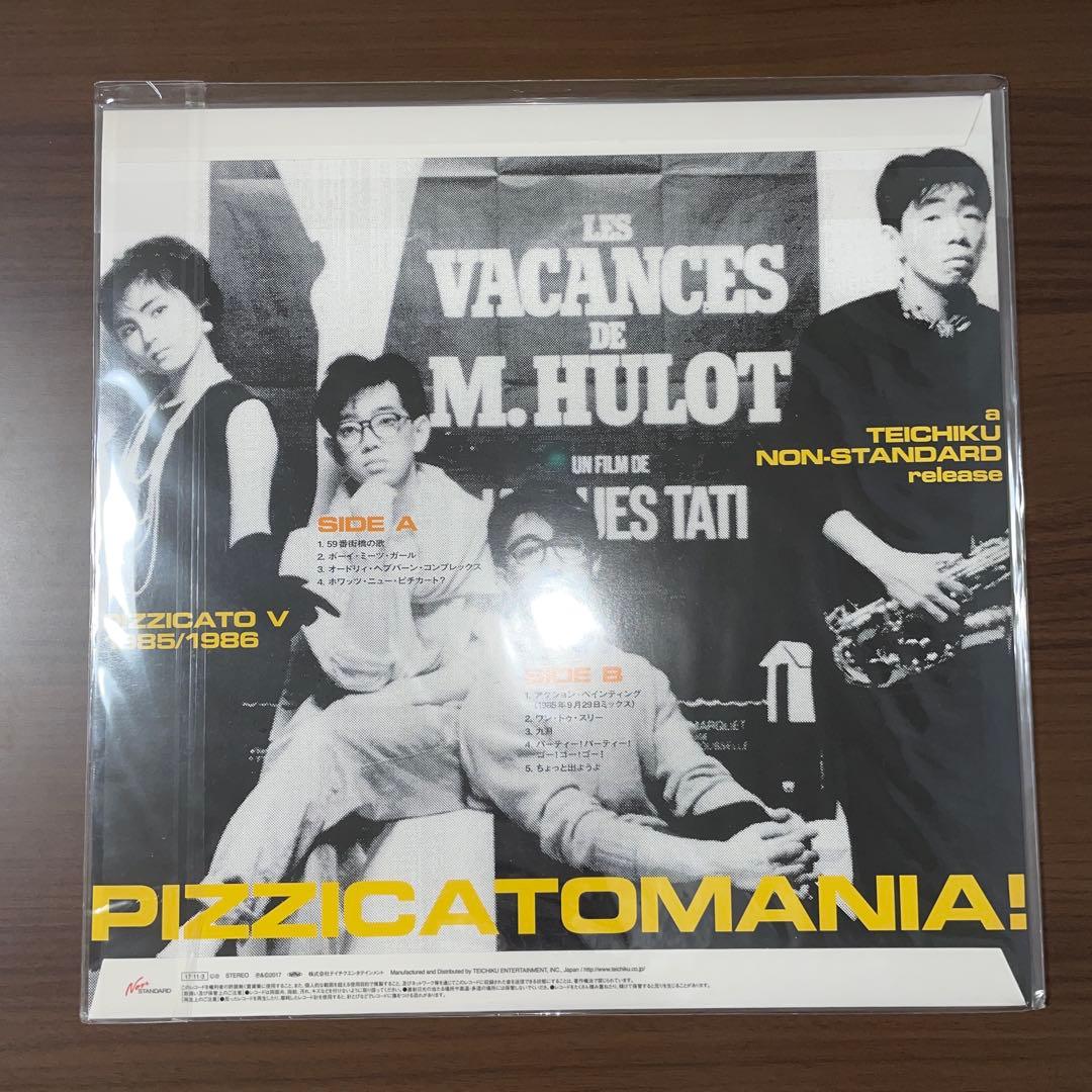 PIZZICATO FIVE「PIZZICATOMANIA!」新品未使用