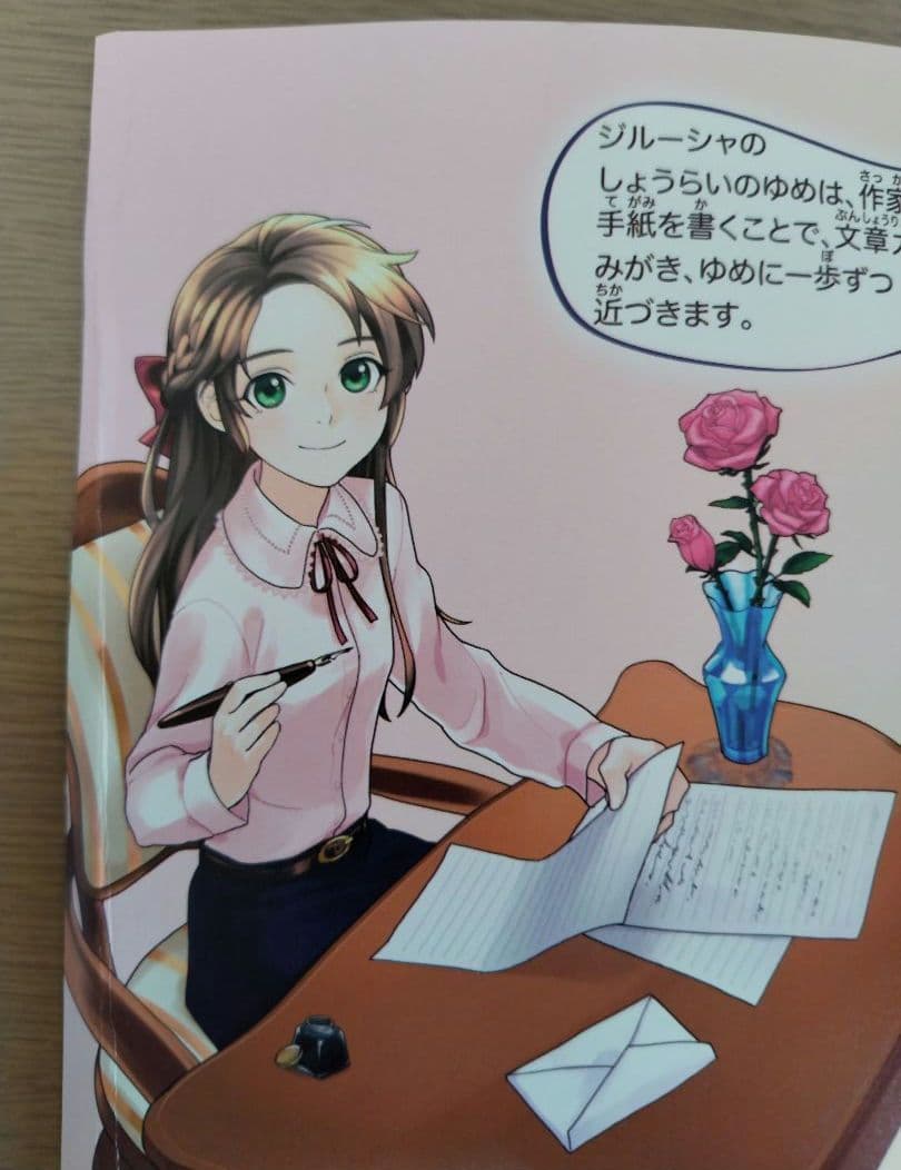 ★10歳までに読みたい世界名作　他★16冊セット