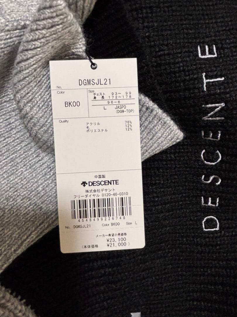 DESCENTE メンズセーター ハイネック