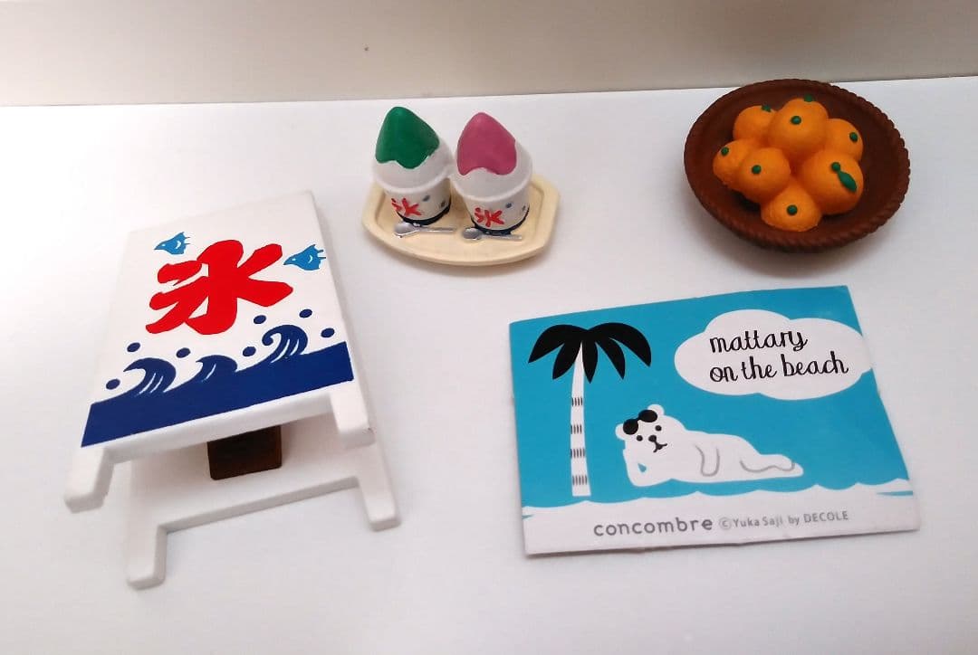 デコレ　コンコンブル　まとめ売り