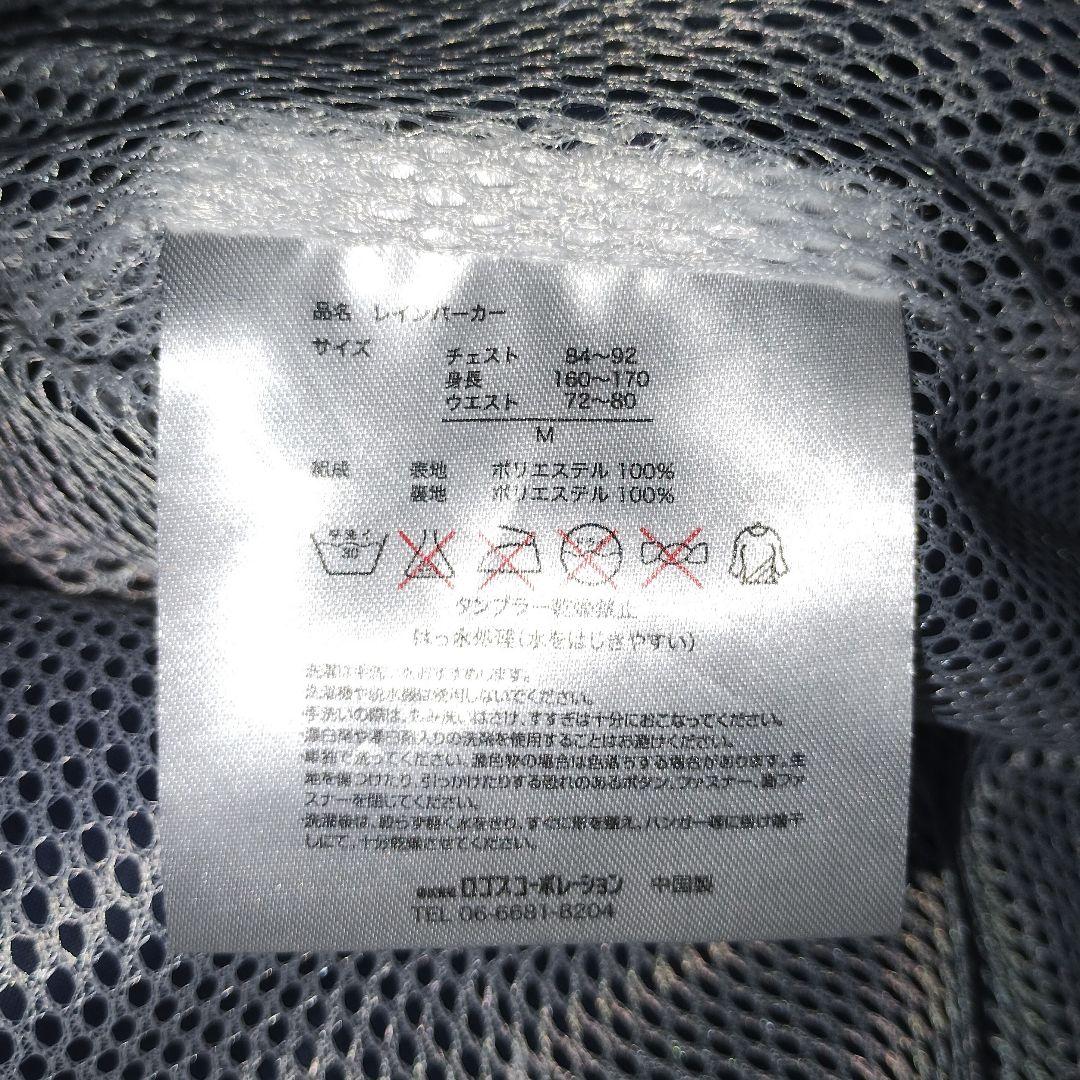 【匿名配送】【入手困難】鹿島アントラーズ　コラボ　ジャケット　赤　紺　ロゴス
