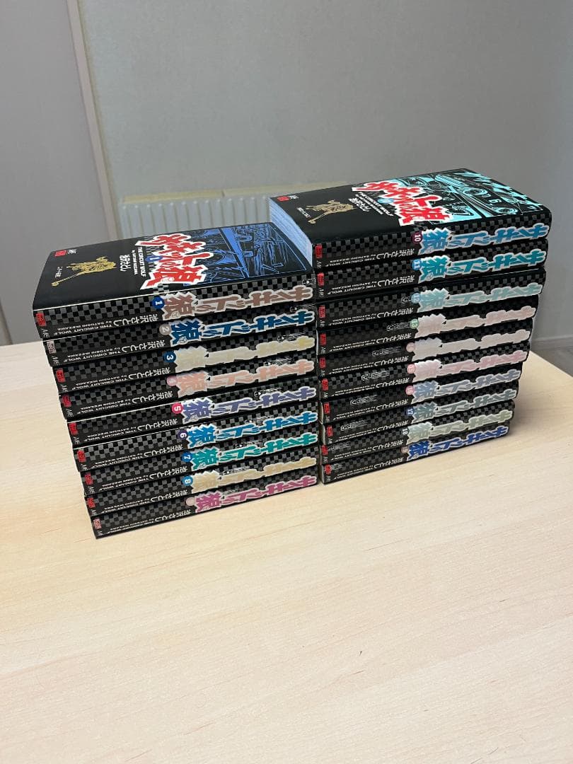 サーキットの狼　 1巻~19巻　池沢さとし　MCCコミックス