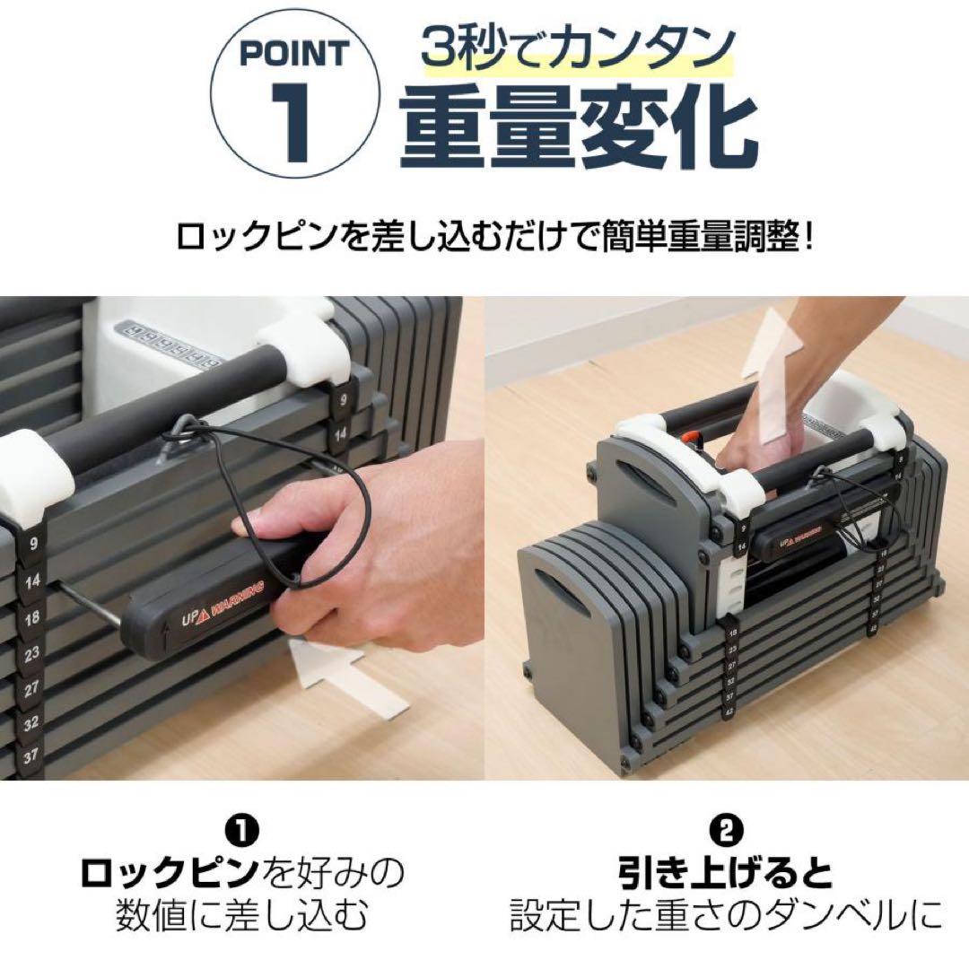 可変式ダンベル パワー ブロックダンベル 42kg 2個セット オールブラック