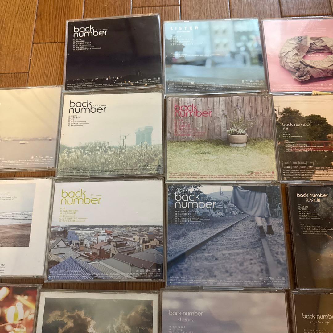 back number まとめ売り‼️ CD DVD レア　シングル