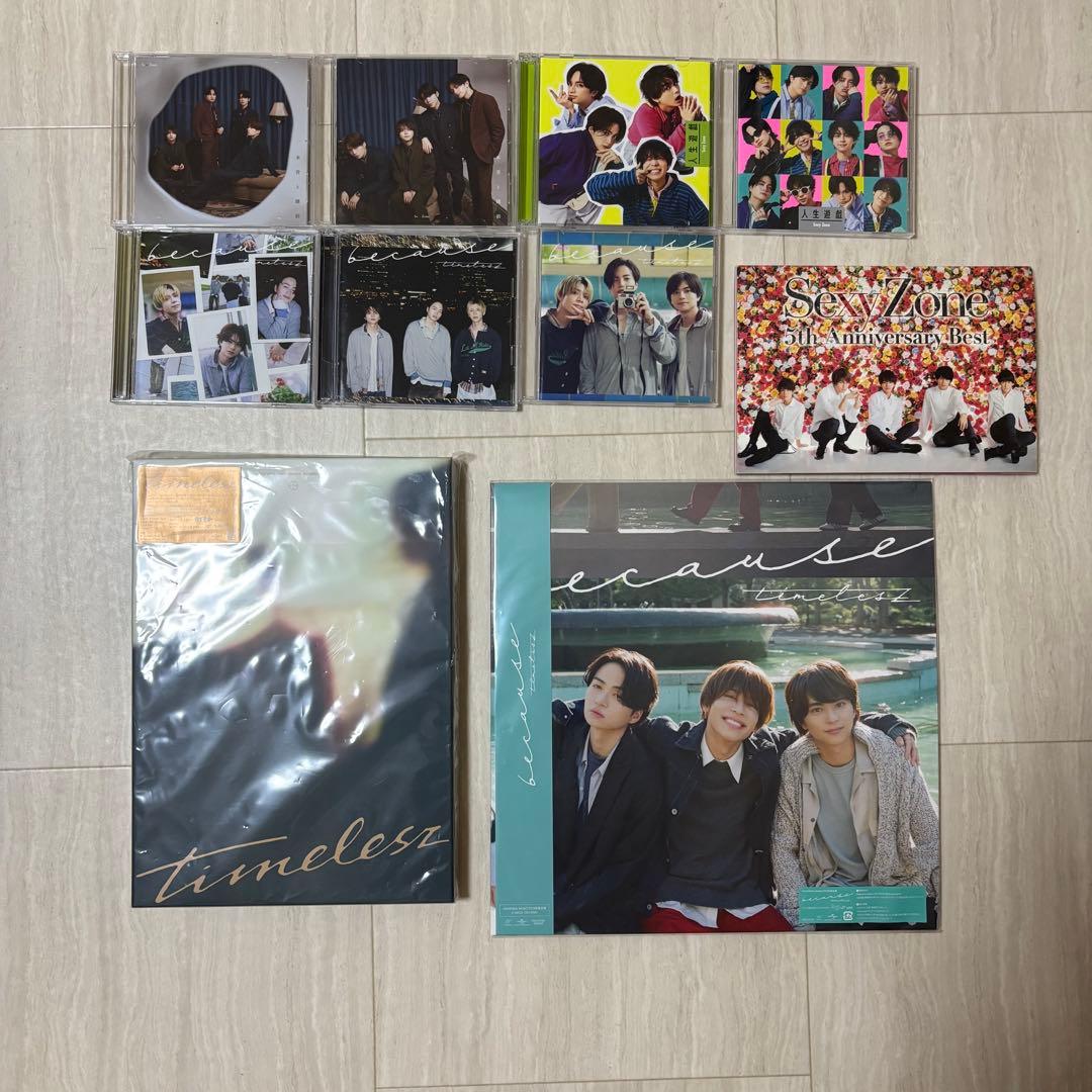 SexyZone timelesz CD アルバム 30点 特典まとめ売り