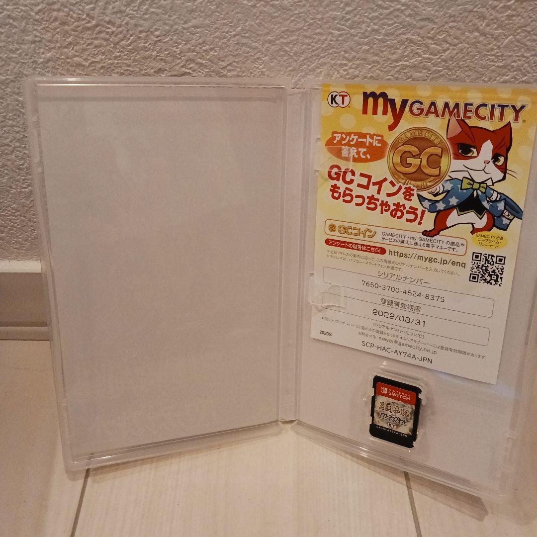 三国志14 with パワーアップキット　ニンテンドースイッチ　switch