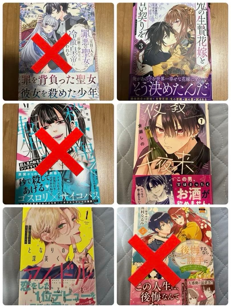 二度目の人生、(元)罪悪の聖女は前世で少年だった冷徹皇帝に拾われる 1 他