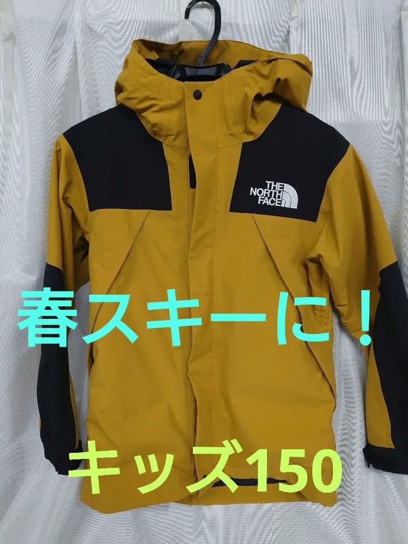 キッズ　スキーウェア　　150　センチ