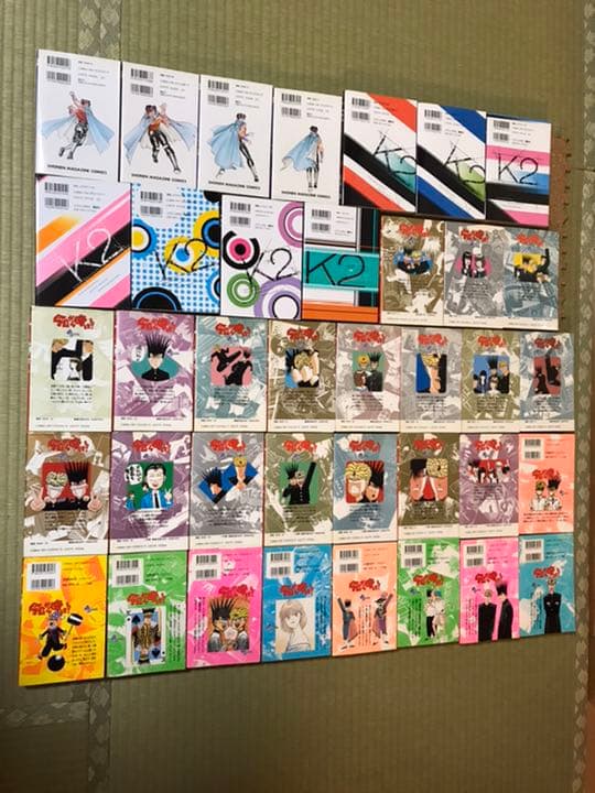 ①スーパードクターK  ②K2 ③今日から俺は!! 他２つ