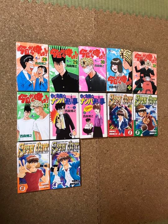 ①スーパードクターK  ②K2 ③今日から俺は!! 他２つ